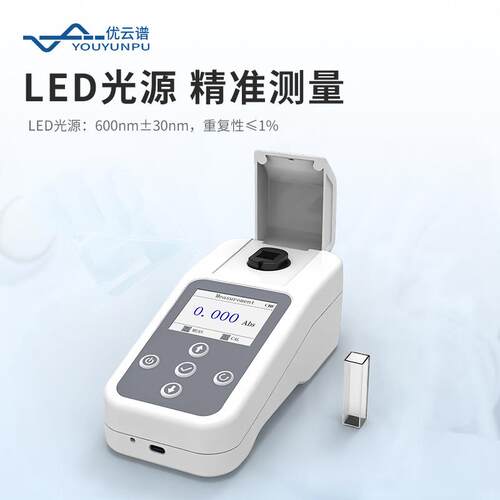 ODOD600600光密密度计胞度测量仪微生物菌液浓度测量仪量O细D600