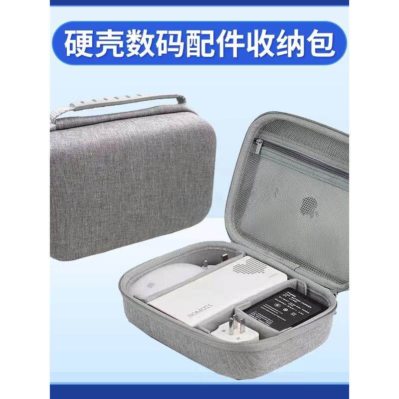 便携多功能硬壳收纳包移动固态鼠标硬盘防震防摔数码工具包邮订做