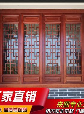 实木花格隔断屏风镂空中式背景墙玄关吊顶东阳木雕仿古门窗木格栅