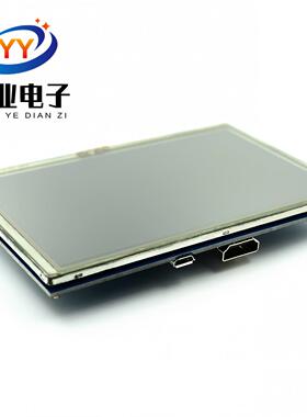 兼容树莓派 Raspberry Pi 5寸 A+/B+/2B LCD液晶屏 触摸屏 HDMI