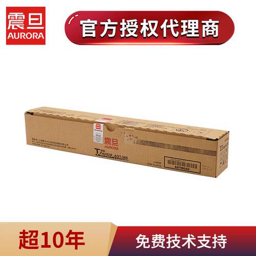 原厂原装震旦AD369s黑白复印机墨盒 AD289s碳粉ADT369L小容量粉筒