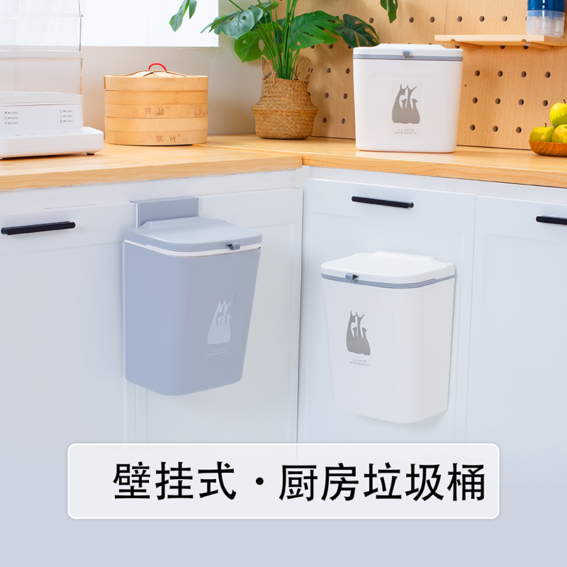 厨房壁挂垃圾桶家用卫生间厕所挂式收纳桶橱柜门悬挂壁纸篓垃圾筒