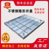 304不锈钢隐形井盖方形格栅下水沟盖201沙井装 饰雨水污水井盖定制