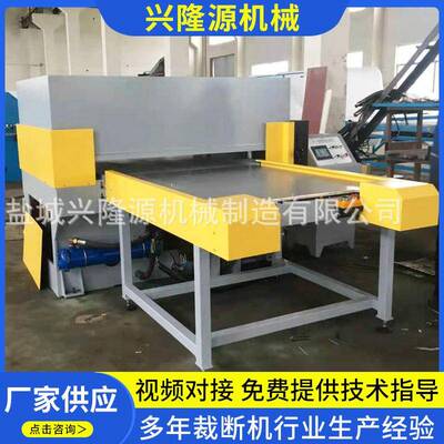 汽车吸音棉自动裁断机可厂家供应自动温控加温封边裁切机