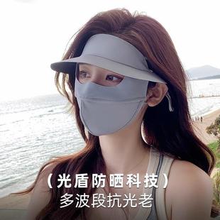 帽子 防晒面罩脸基尼防紫外线口罩女全脸遮阳冰丝骑车透气户外夏季