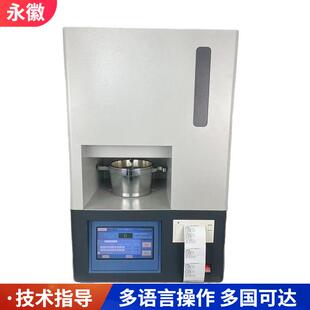 全自动哈氏可磨指数测定仪炼焦煤的HGI全自动可磨性指数测定仪