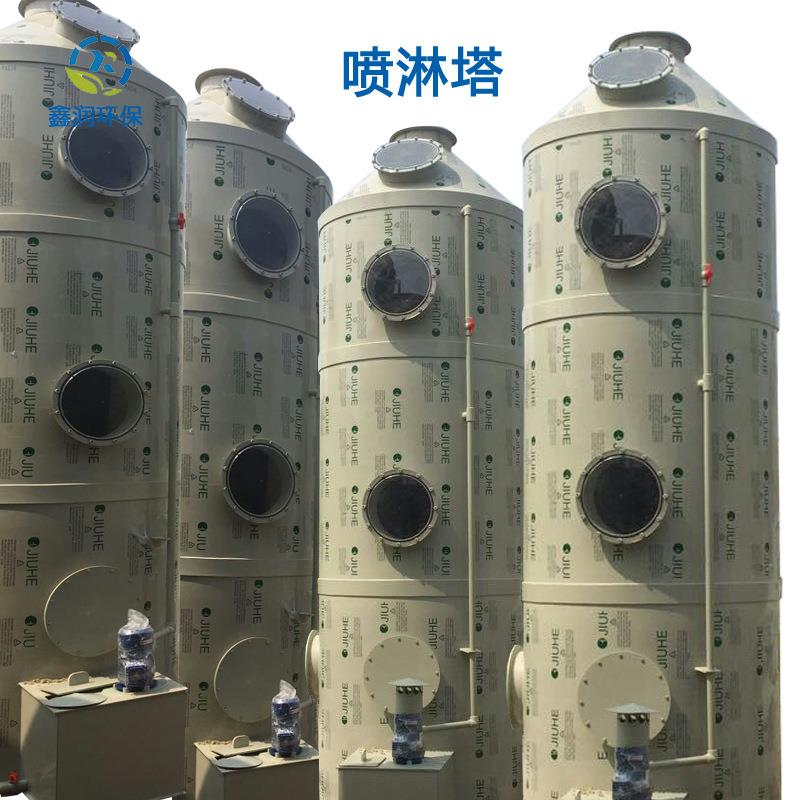 pp喷淋塔废气处理设备工业洗涤塔酸雾不锈钢水淋除尘除雾器喷淋塔