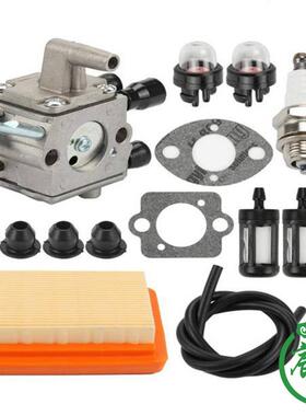 宸羽园林FS120 FS200 FS250 FS300 FS350 FR350 FR45化油器 空滤