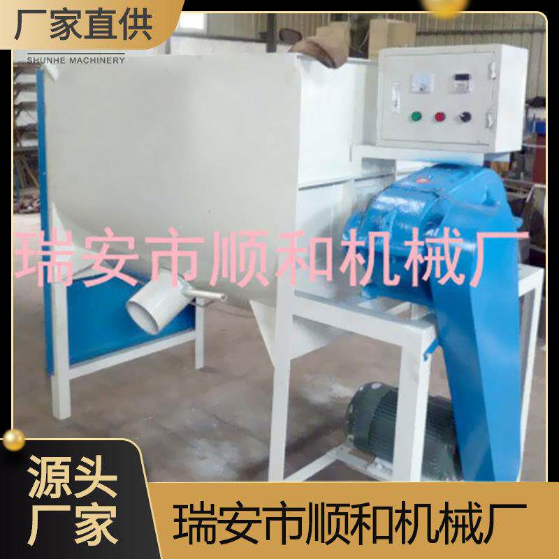 瑞安不锈钢卧式搅拌机加工温州塑料搅拌机厂家固料粉料混料机械