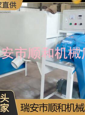 瑞安不锈钢卧式搅拌机加工温州塑料搅拌机厂家固料粉料混料机械