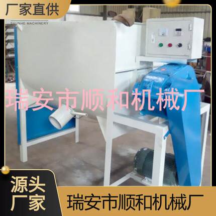 瑞安不锈钢卧式搅拌机加工温州塑料搅拌机厂家固料粉料混料机械