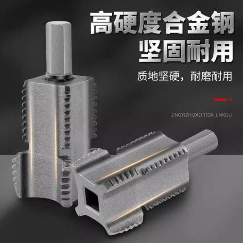 Electric PPR Pipe Threading Tool, 4/6 inch Drill Type Intern
