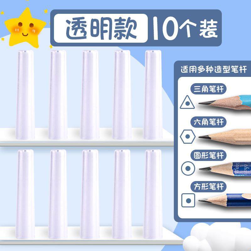 铅笔帽小学儿童铅笔套卡通hb铅笔头保护套软硅胶笔冒一年级握笔器