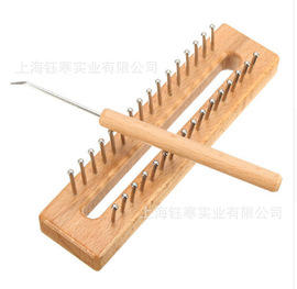 榉木毛线编织器  木制围巾编织器 knitting loom