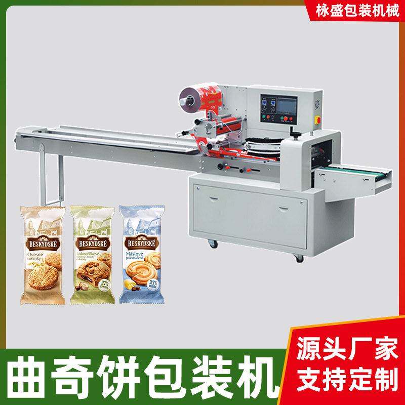 曲奇饼干套袋机绿豆饼红豆酥全自动枕式包装机杂粮饼苏打饼打包机