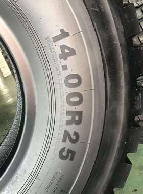 矿山重型机械车轮胎1400R25宽体自卸车矿山轮胎 全钢工程轮胎