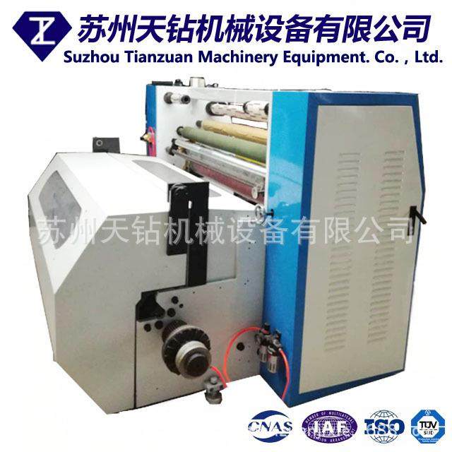 TZ-210-01型BOPP封箱胶带智能变频高速消音罩分条机四件套可定做