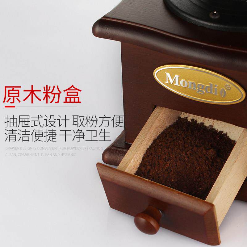 Mongdio手磨咖啡机家用覆古手摇磨豆机咖啡豆研磨机手动磨豆器