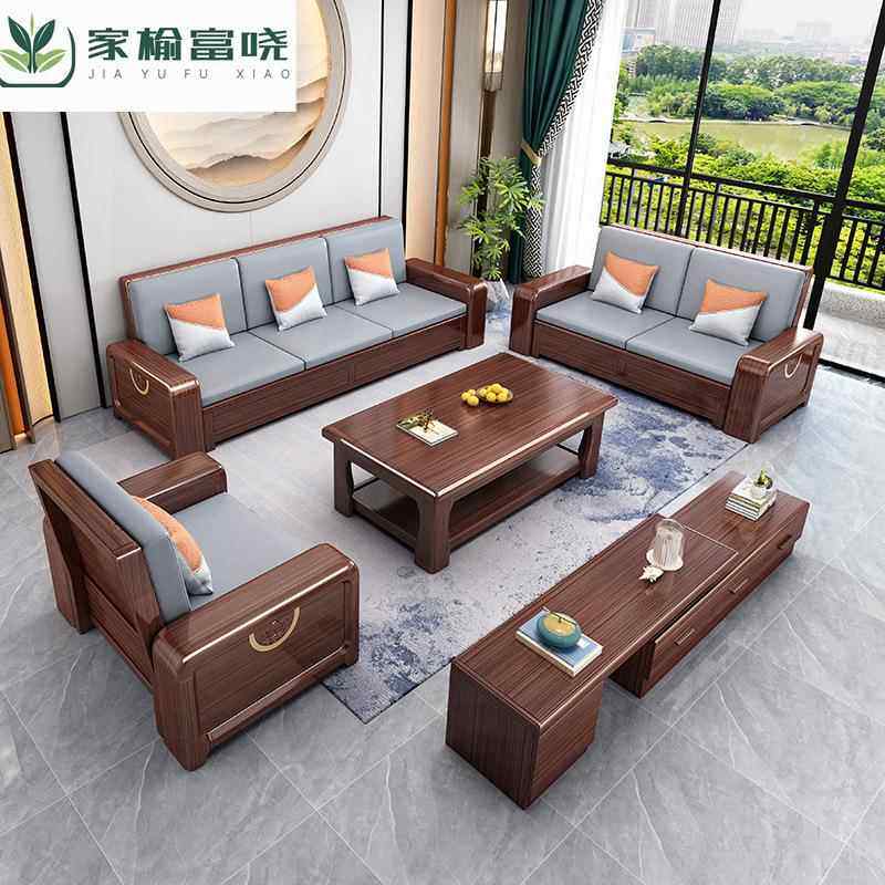 实木沙发胡桃木储物贵妃小户型现代简约新中式轻奢客厅木质家具