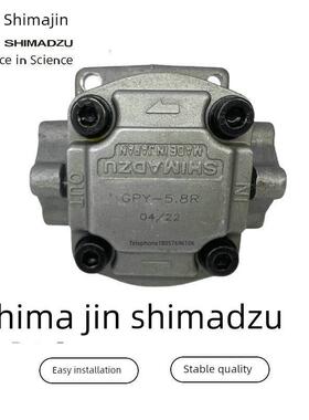 SHIMADZU岛津GPY-11.5R 3R 4R 5.8R 7R 9R 10R 8R00A 高压齿轮泵