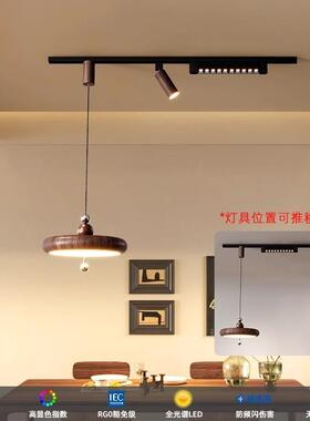 派米205款中古风餐厅2轨专用吊灯新餐桌上PM25-424方护眼可升降移