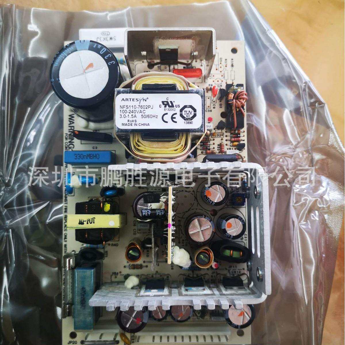 雅特生Artesyn Astec 110W开关电源 直流稳压电源 NFS110-7602PJ