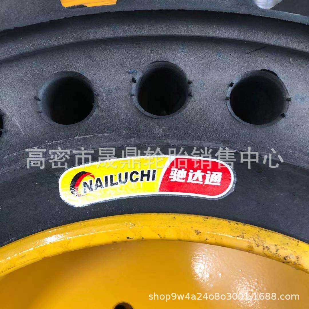 装载机轮胎30 50铲车工程胎防爆耐扎耐磨实心胎20.570-16 1670-20