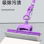 Q683大双排海绵吸水拖把家用免手洗加宽加大38cm滚轮挤水胶棉墩布