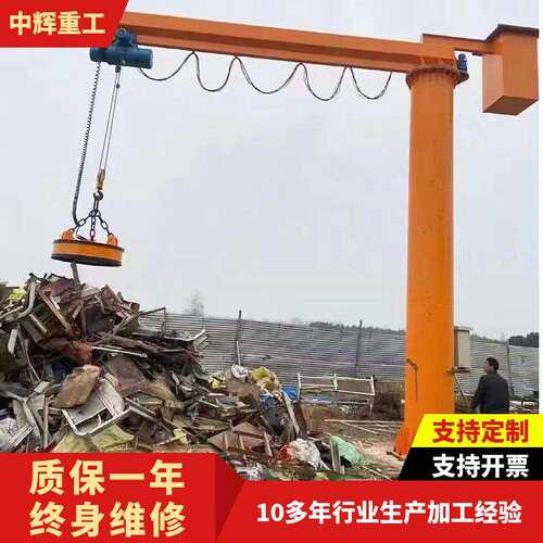 厂家出售悬臂吊可旋转60度多种规格小型起重设备立柱式悬臂吊