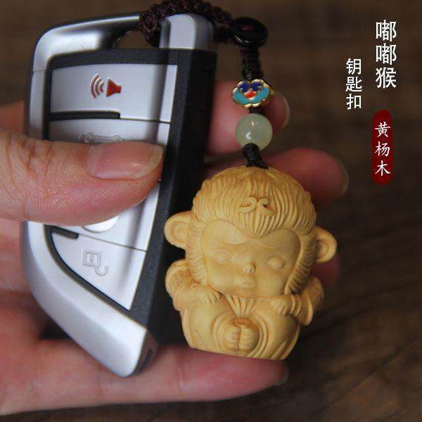 黄杨木雕刻孙悟空钥匙扣木雕挂件车用钥匙扣