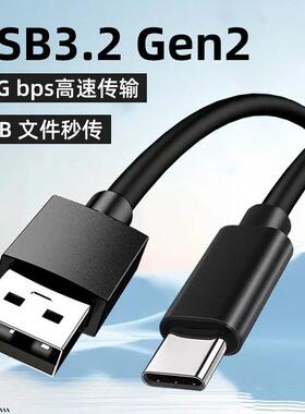适用于Typec佳能相机EOS R RP R5 R6 6D2 1DX3笔记本电脑连接线G5X2单反G7X3传输线usb3.0数据线1DX3微单M6II