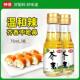 仲景芥末油官方旗舰店寿司凉拌菜沙拉芥末汁蘸料调味汁凉面调味油