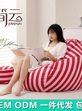 S1彩条单人小沙发可躺可睡榻榻米卧室阳台儿童豆袋懒人沙发