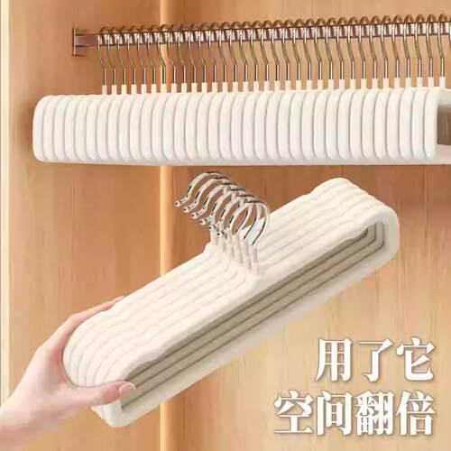 日式防滑植绒裤架无痕挂裤子衣架家用整理师专用挂架加厚晾衣裤夹