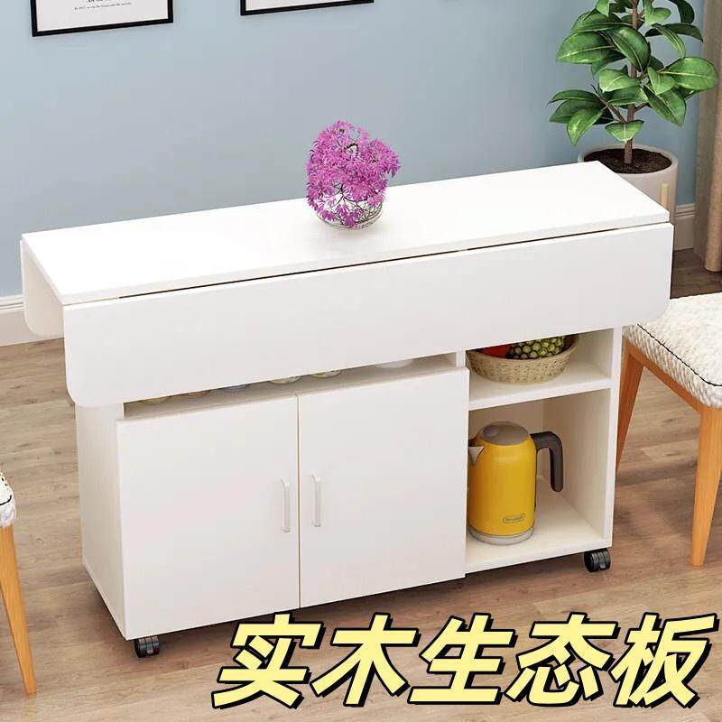 移动折叠餐桌家用小户型实木桌子可折叠伸缩长方形饭桌厨房餐柜
