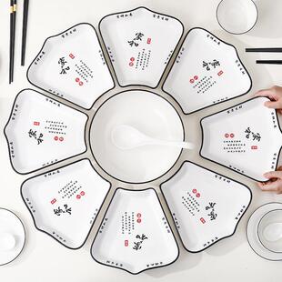 家用网红陶瓷团圆饭拼盘餐具组合套装年夜饭家庭聚餐过年碗碟盘子