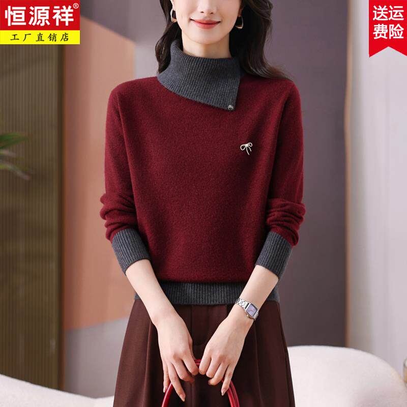 2026翻领外穿羊毛衫女2026新款秋冬季加厚洋气新年内搭打底毛衣