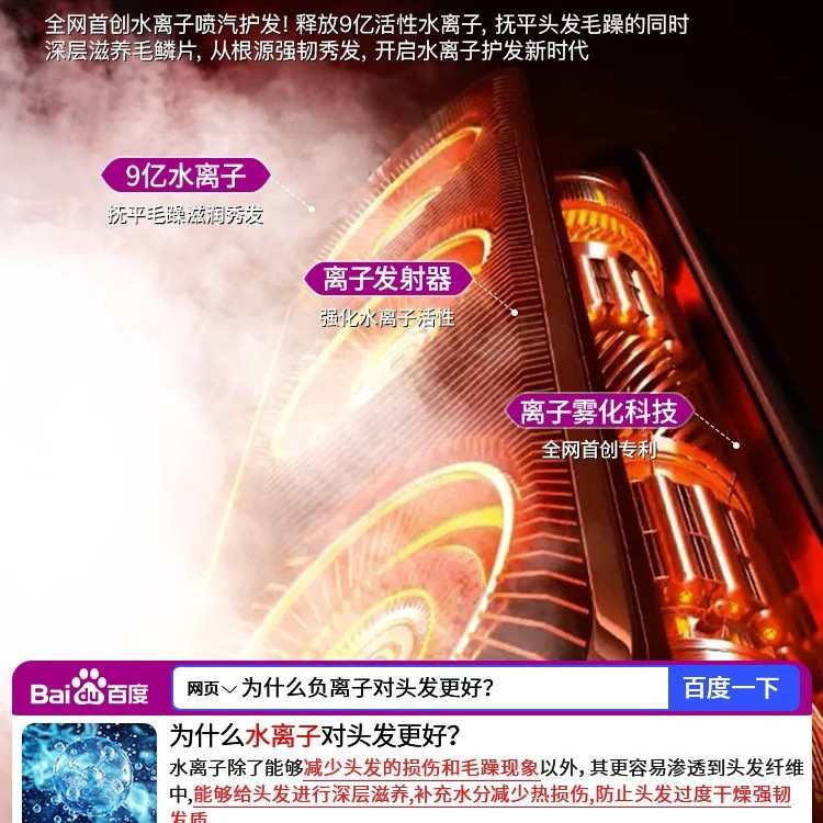 直发梳负离子不伤发小夹板小型电梳子直卷两用高颅顶迷你无线