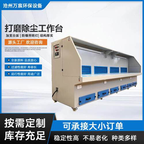 打磨抛光除尘工作台脉冲式清灰木工粉尘收集设备石材打磨吸尘平台