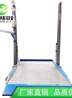 家用升降立体车库汽车升降车位两柱双层液压机械车位停车位