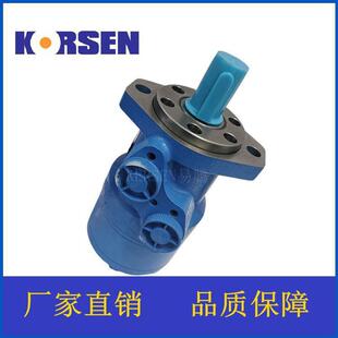 OMP OMR液压马达科尔森KERSEN摆线马达直销工程机械专用
