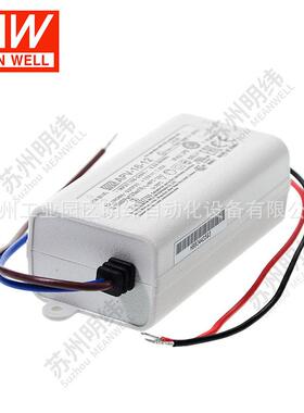明纬可调LED开关电源APV12W16W25W35W12v24v灯条带驱动变恒稳压器