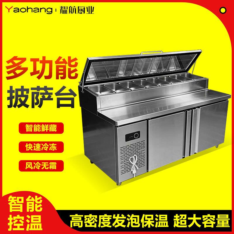 商用披萨台开槽保鲜工作台沙拉台小菜冰箱水果捞展示冰柜操作台