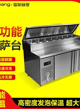 商用披萨台开槽保鲜工作台沙拉台小菜冰箱水果捞展示冰柜操作台