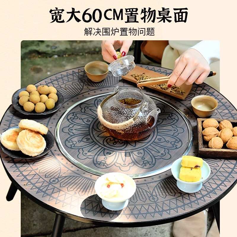 旗速围炉煮茶烤火炉套装家用室内冬天家庭围聚烧烤炉桌子器具全套