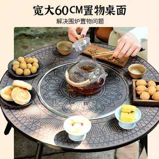 围炉煮茶烤火炉套装烧烤炉家用器具全套户外烧烤架庭院围聚煮茶桌