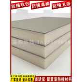 留置谈话室墙面防撞A级防火阻燃防潮软包聚乙烯挤塑珍珠纳米棉