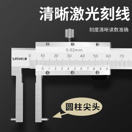 三韩圆柱尖头游标内沟槽20-170mm内尖头30-330不锈钢高精度卡簧槽