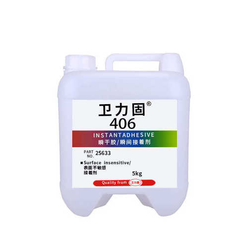 卫力固406胶水快干型胶502胶水大瓶粘金属塑料陶瓷橡玻璃用胶水
