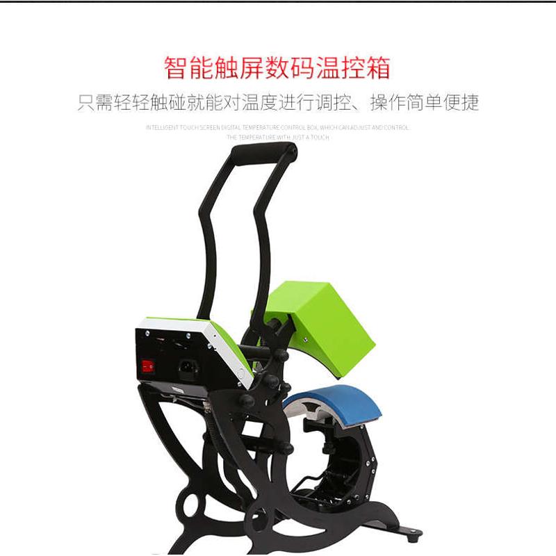 四合一手动烤帽机单工位个性帽子烫图烫画印花压烫热转印烫帽机